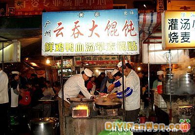 開封風味小吃[多圖]