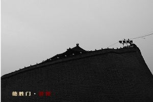 北京德勝門箭樓（組圖1）圖片