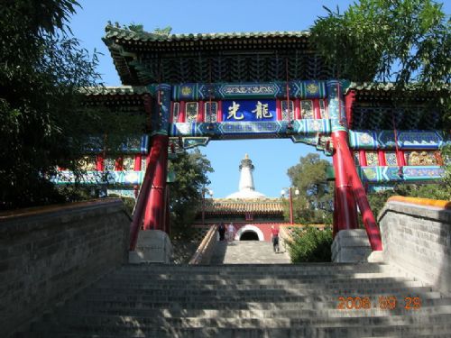 北海公園圖片