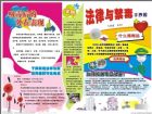 禁毒手抄報：毒品復吸的5大原因