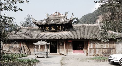 四川大邑山圖片