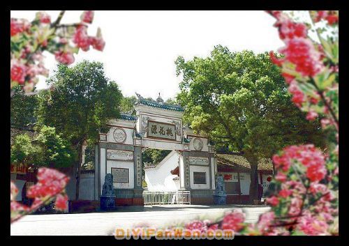 湖南桃花源圖片